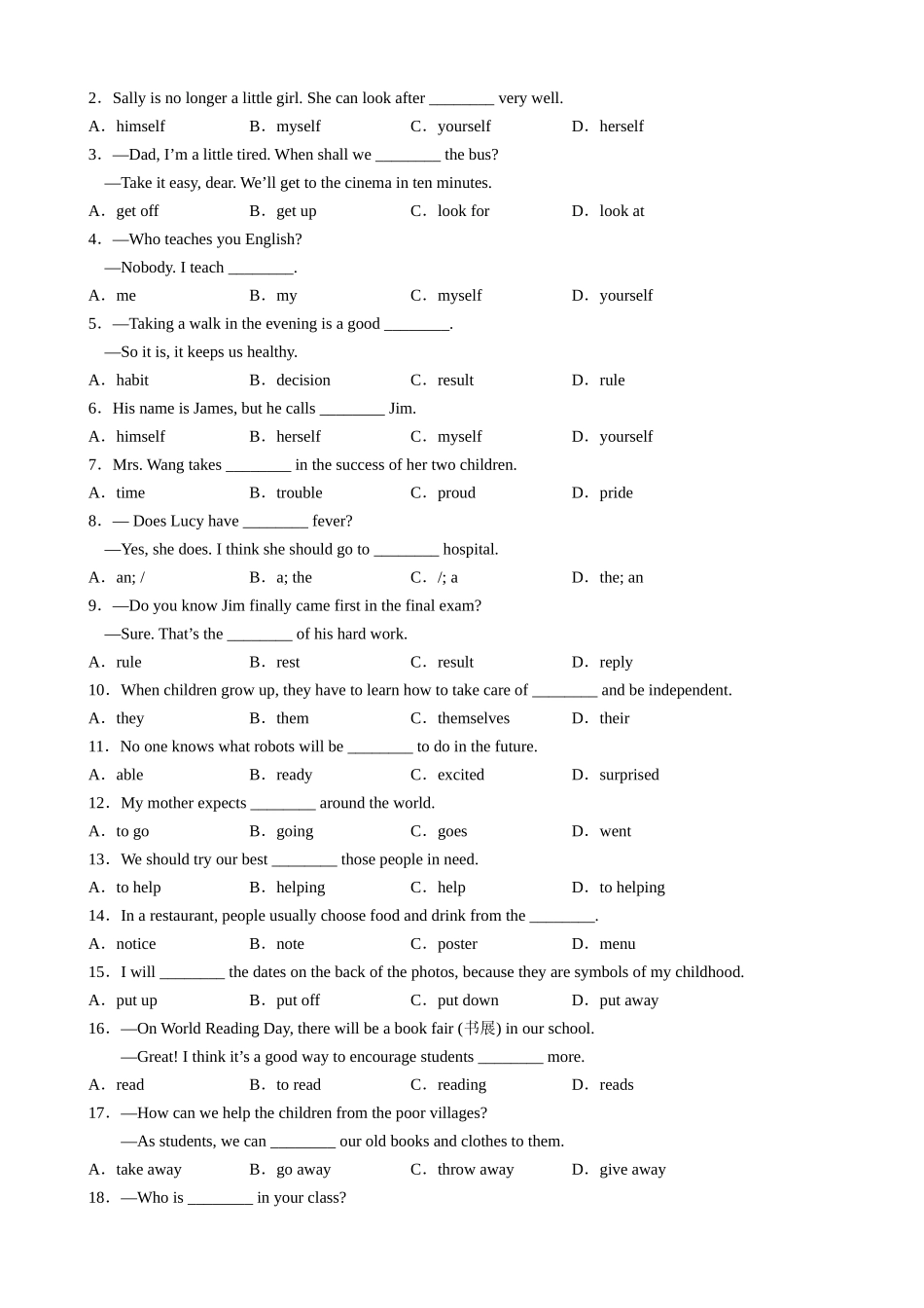 专题01 单项选择100题_八年级英语下册.docx_第2页