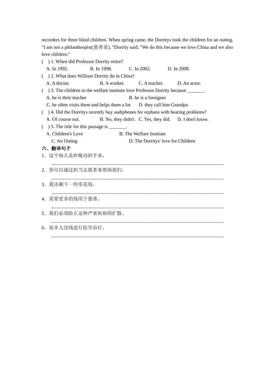 Unit 7 课时7(Self-assessment)_八年级英语下册.docx_第3页