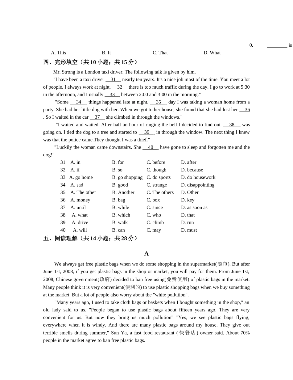 初中英语冀教版八年级下册Unit8单元检测_八年级英语下册.docx_第3页