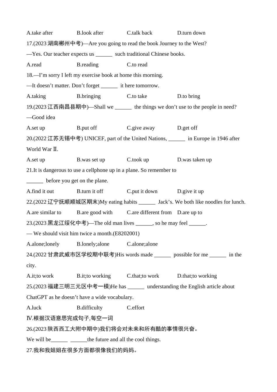 Unit 2 Section B & Self Check 同步练习_八年级英语下册.docx_第2页