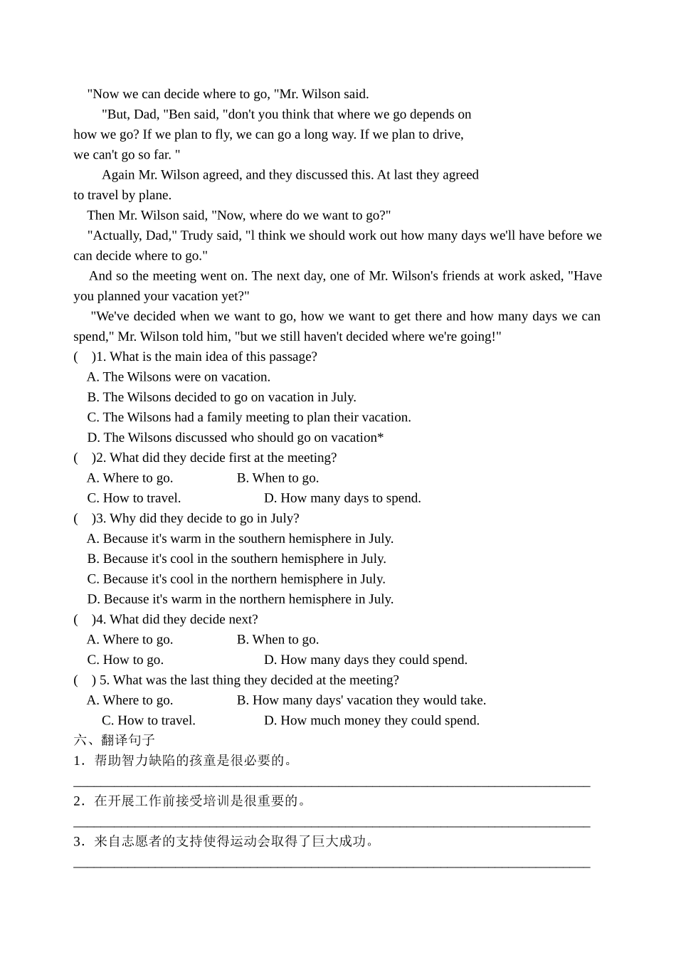 Unit 6 课时2(Reading I)_八年级英语下册.docx_第3页