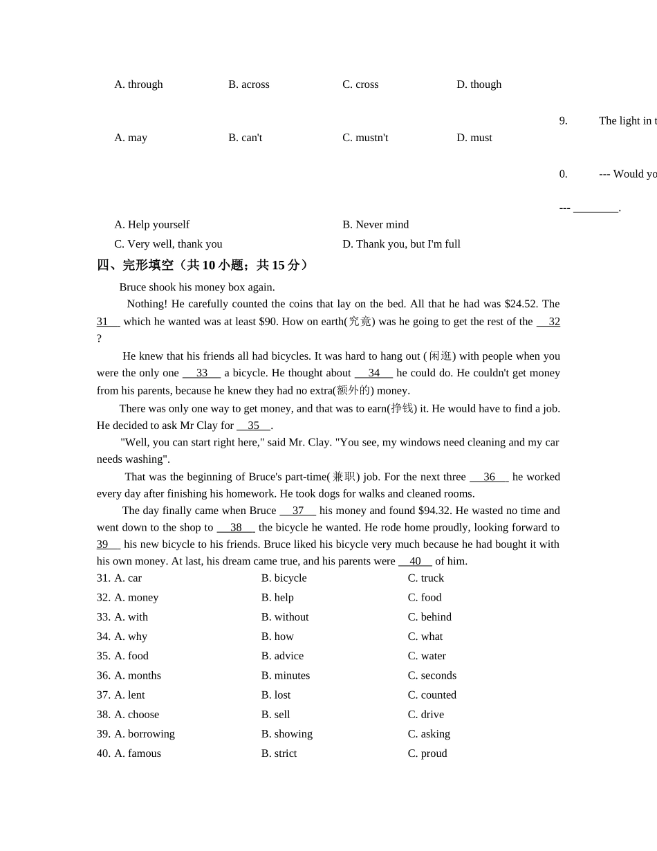 初中英语冀教版八年级下册Unit5单元检测_八年级英语下册.docx_第3页