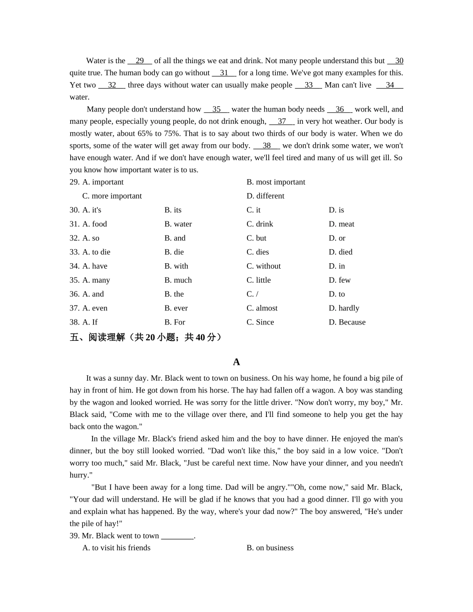 初中英语冀教版八年级下册Unit1-单元检测_八年级英语下册.docx_第3页