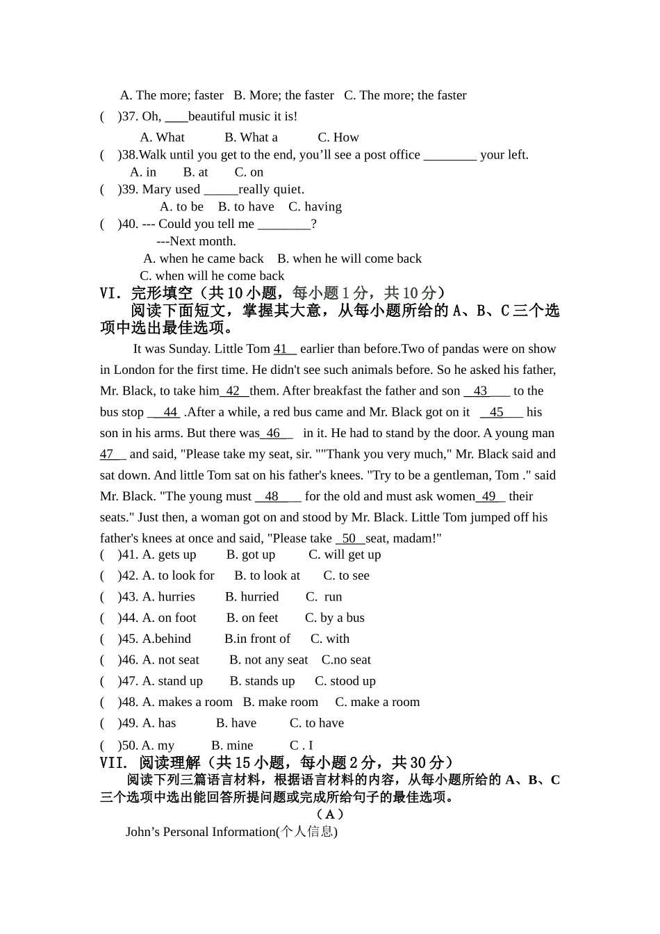 九年级上学期期中考试英语试题07.doc_第3页