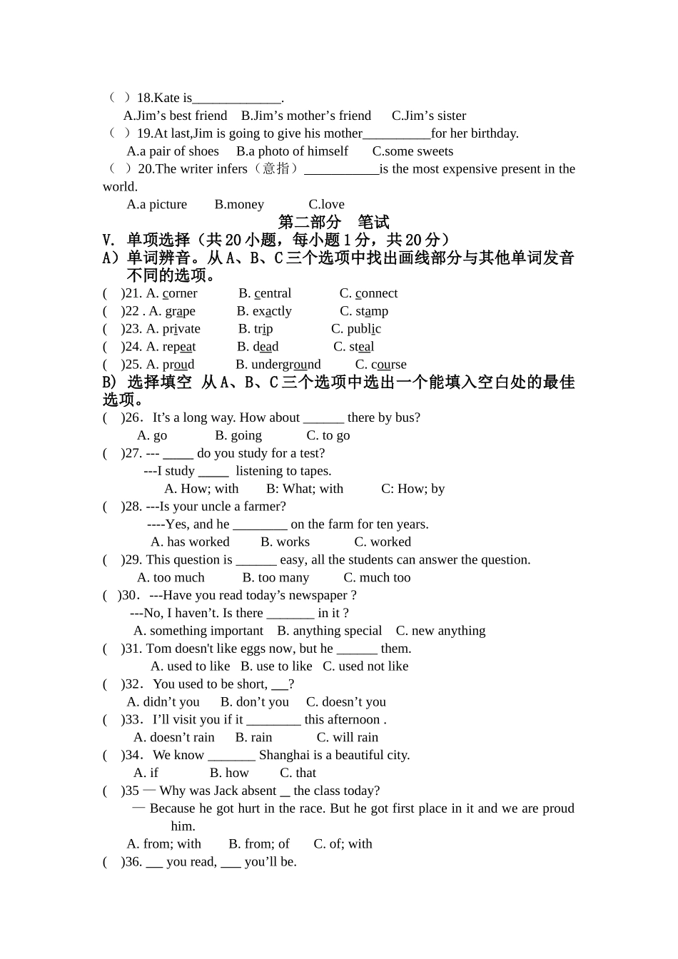 九年级上学期期中考试英语试题07(1).doc_第2页