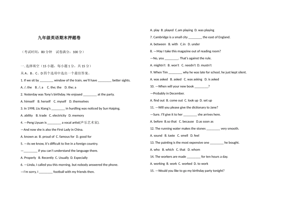 九年级英语期末考试试题（word解析版）02.docx_第1页