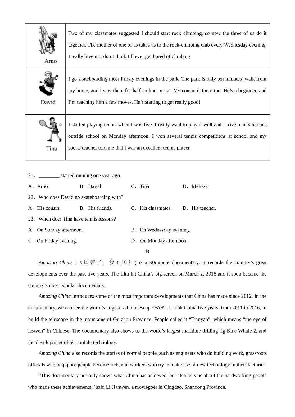 期末测试卷02-2022-2023学年九年级英语全一册单元重难点易错题精练（人教版）.docx_第3页