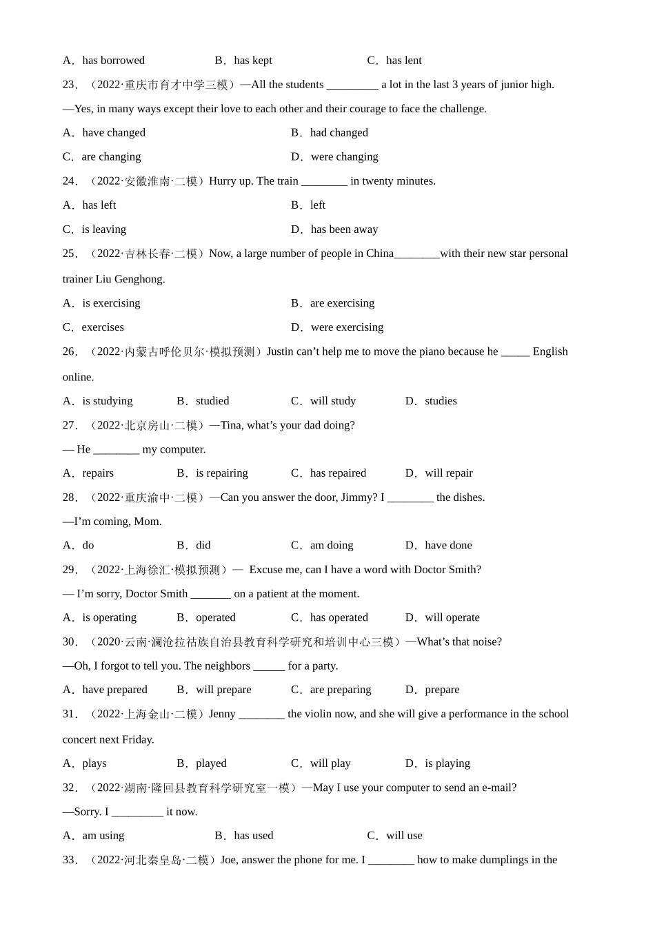 Unit 13 Grammar重点语法：现在进行时、现在完成时与被动语态-2022-2023学年九年级英语全一册单元重难点易错题精练（人教版）.docx_第3页