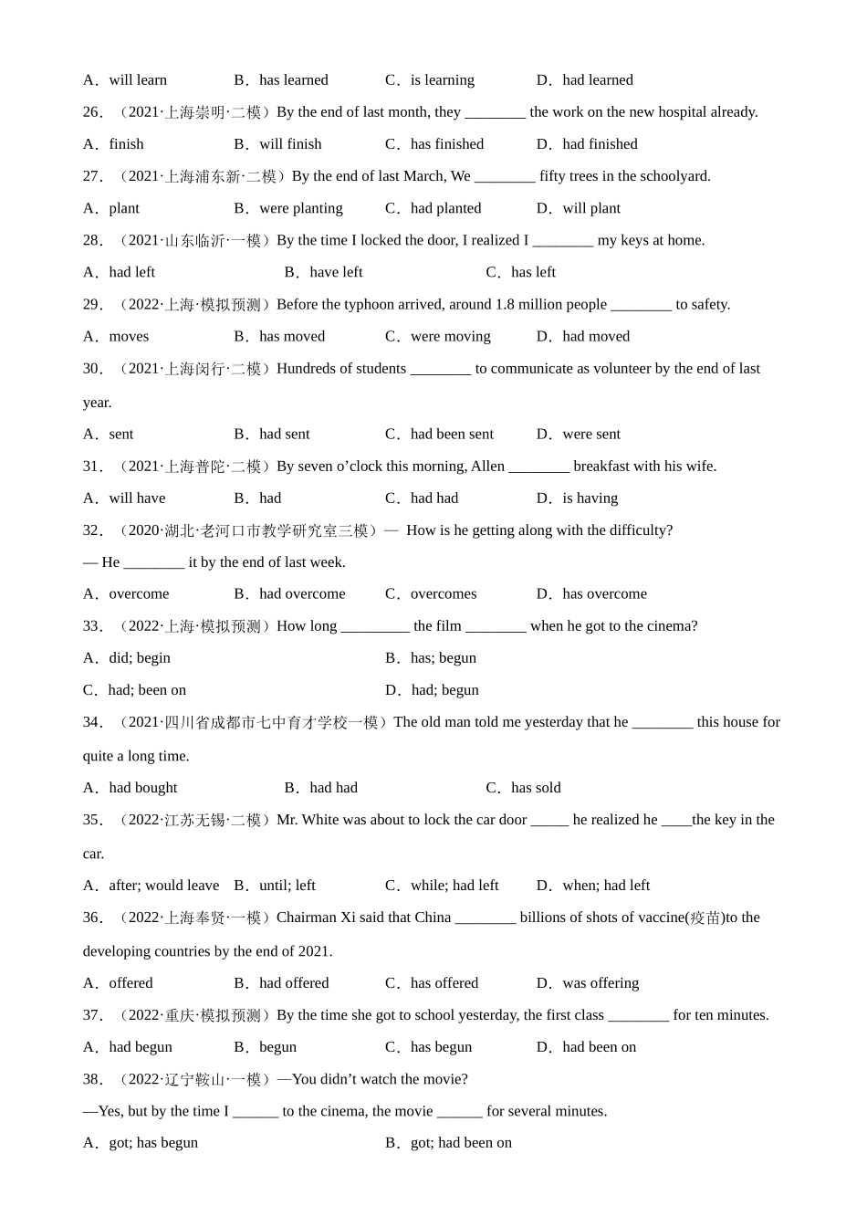 Unit 12 Grammar重点语法：过去完成时-2022-2023学年九年级英语全一册单元重难点易错题精练（人教版）.docx_第3页