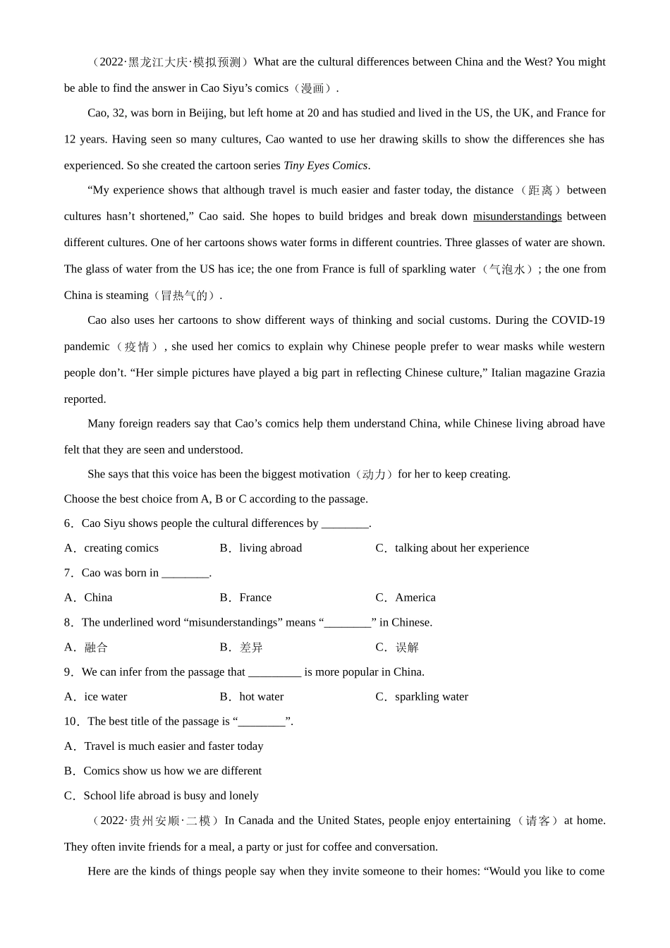 Unit 10 单元话题阅读理解专项练习-2022-2023学年九年级英语全一册单元重难点易错题精练（人教版）.docx_第2页