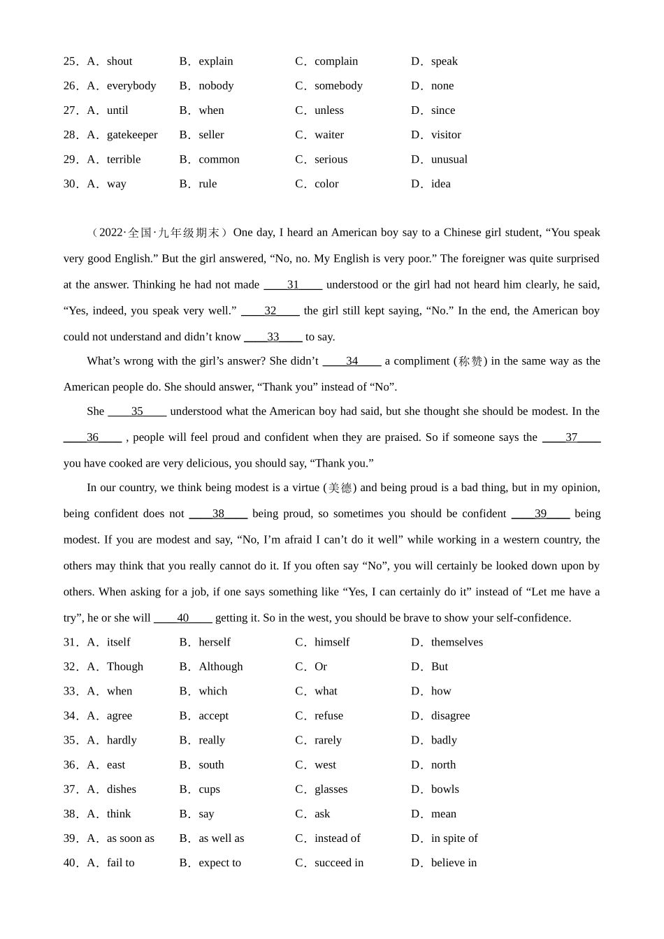 Unit 10 单元话题完形填空专项练习-2022-2023学年九年级英语全一册单元重难点易错题精练（人教版）.docx_第3页