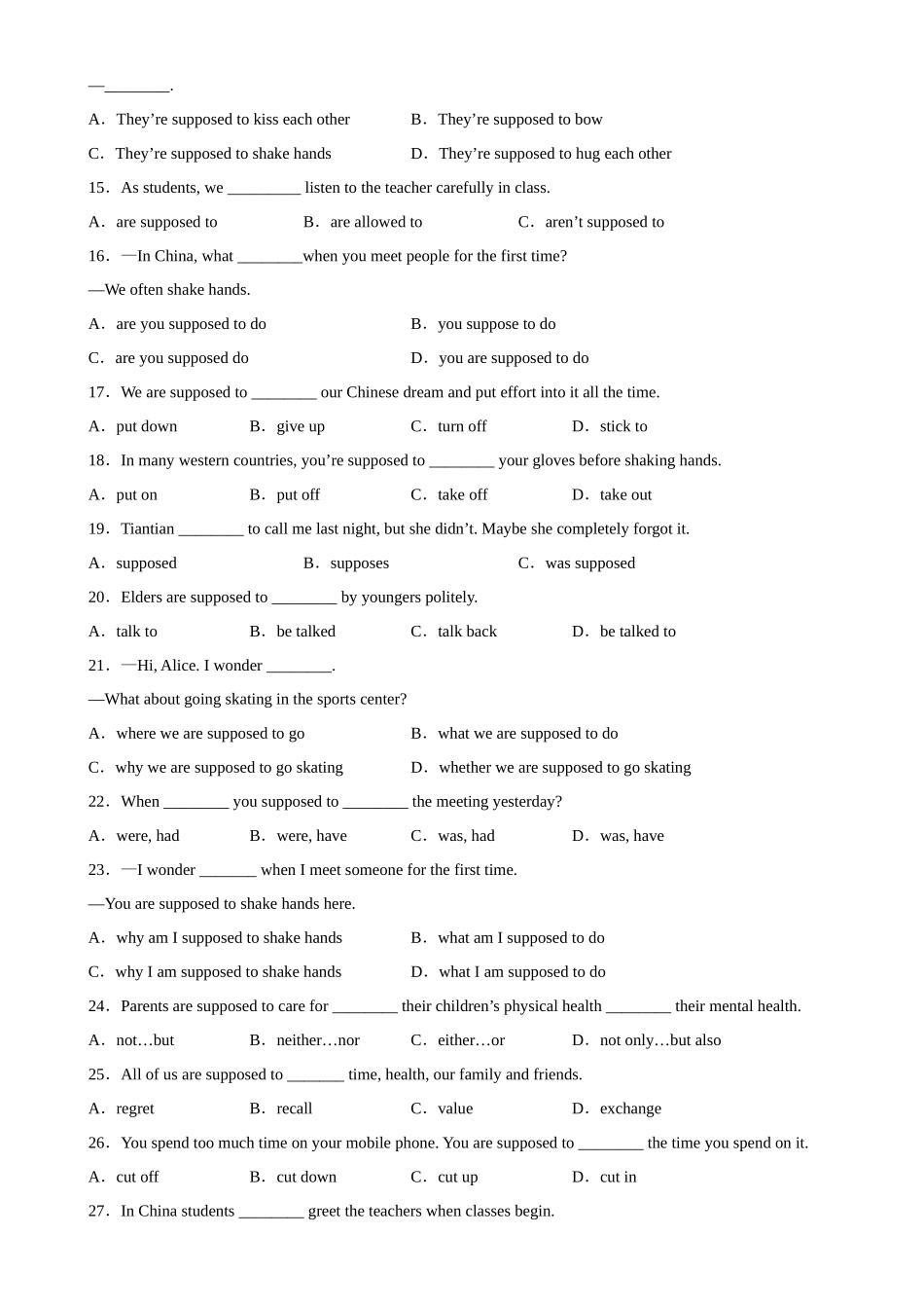 Unit 10 Grammar重点语法：be supposed to的用法-2022-2023学年九年级英语全一册单元重难点易错题精练（人教版）.docx_第2页