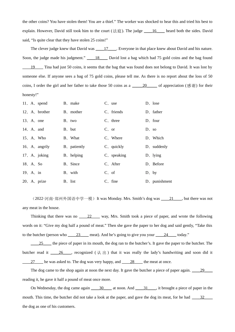 Unit 8 单元话题完形填空专项练习-2022-2023学年九年级英语全一册单元重难点易错题精练（人教版）.docx_第2页