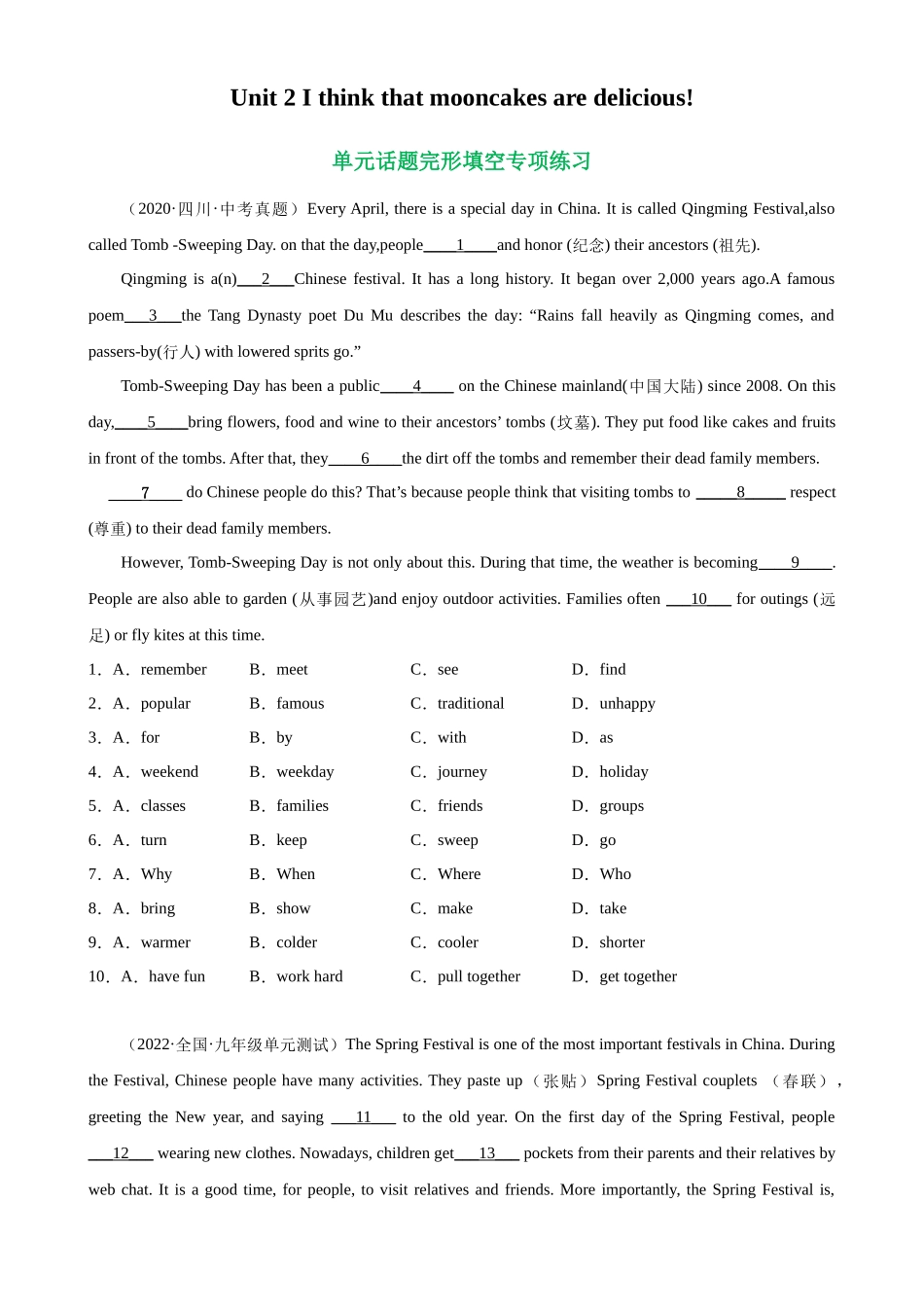 Unit 2 单元话题完形填空精练-2022-2023学年九年级英语全一册单元重难点易错题精练（人教版）.docx_第1页