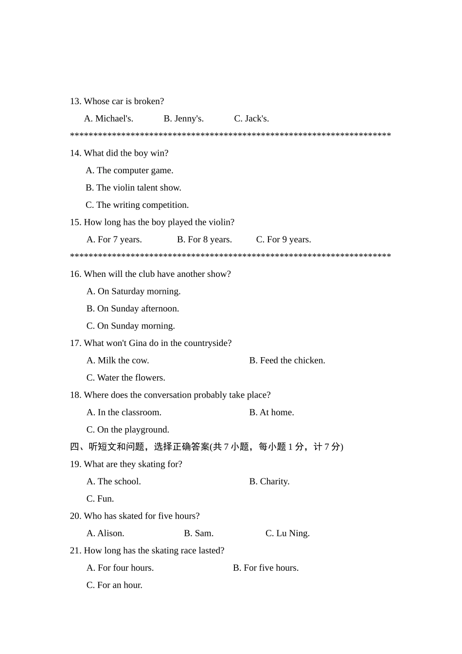 4  冀教版九年级下学期英语+期末测试卷_九年级上册.doc_第2页