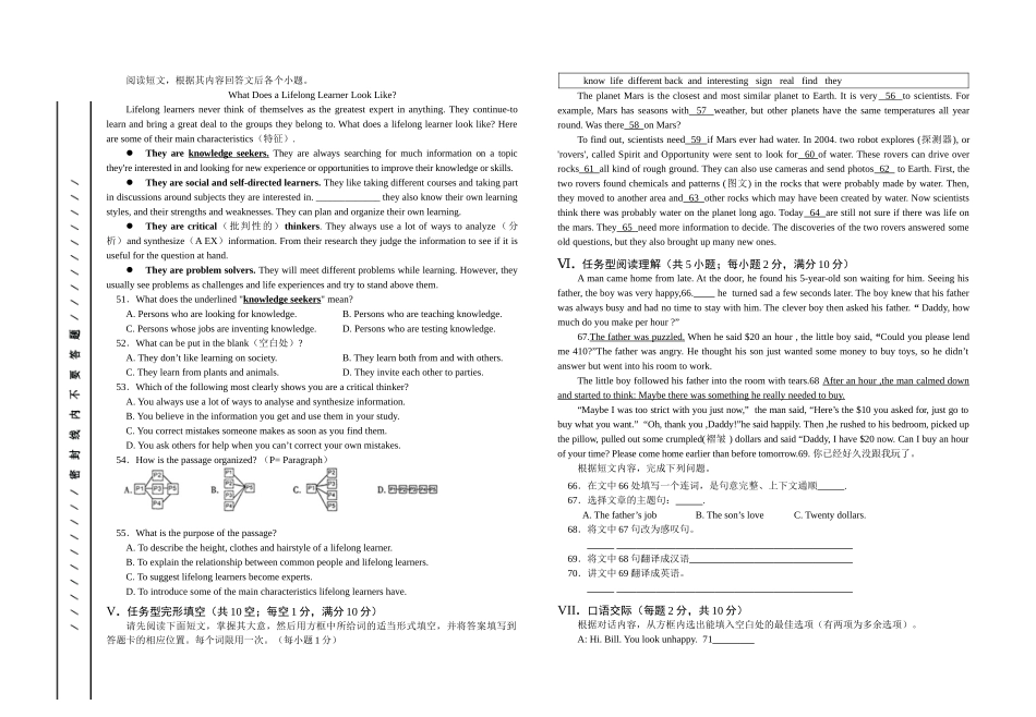 5  九年级  英语_九年级上册.doc_第3页