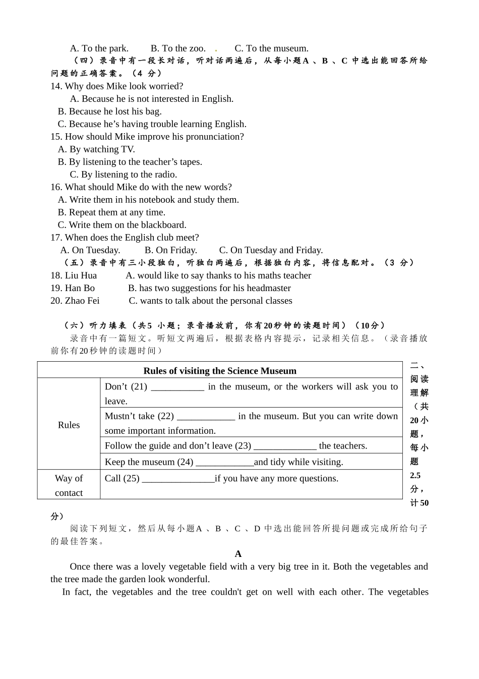 1  九年级上学期期中考试英语试题_九年级上册.doc_第2页