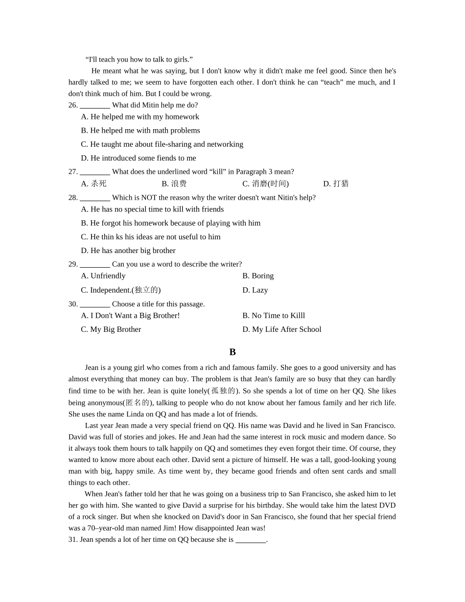 九年级英语冀教版上册同步练习-Unit 9 Communication.doc_第3页