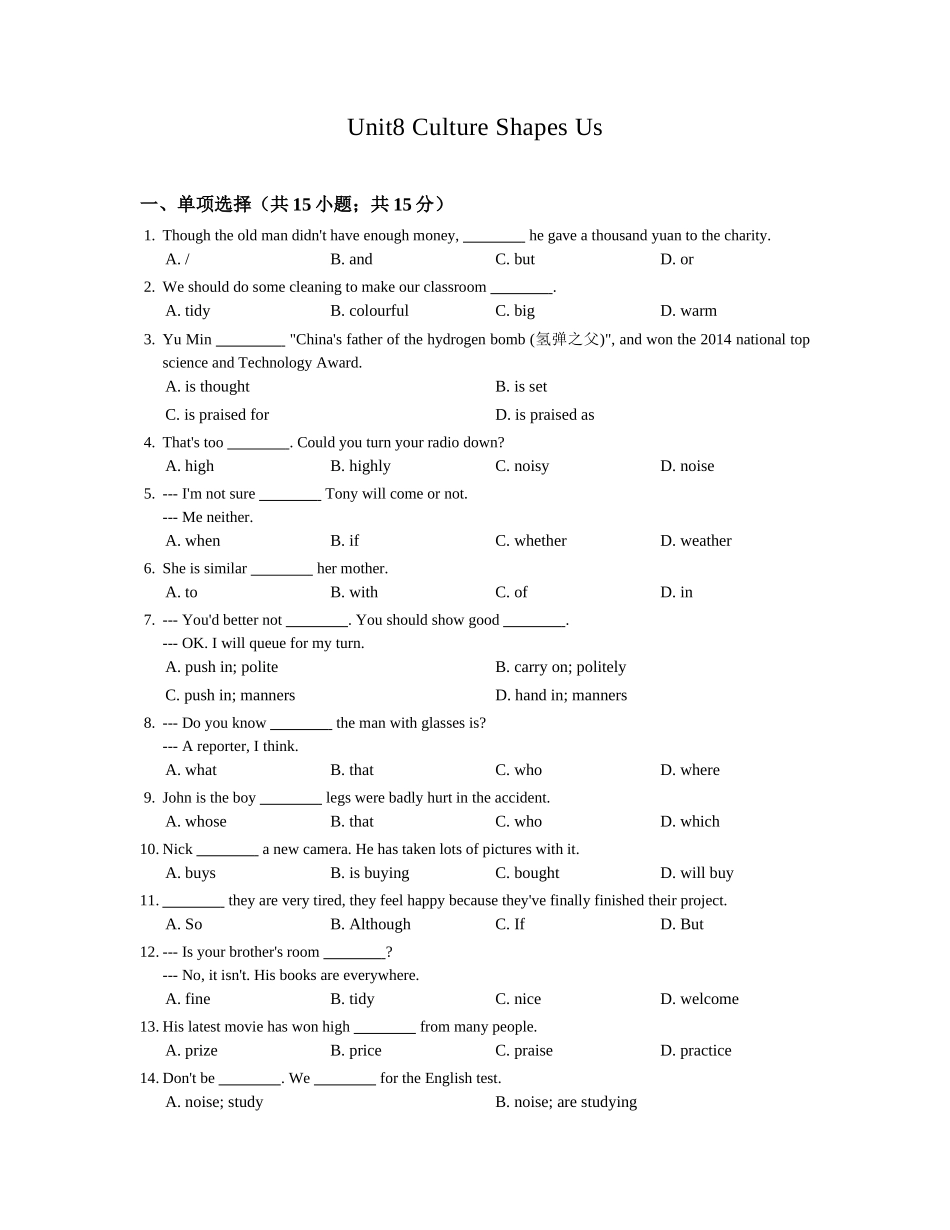 九年级英语冀教版上册同步练习-Unit 8 Culture Shapes Us.doc_第1页