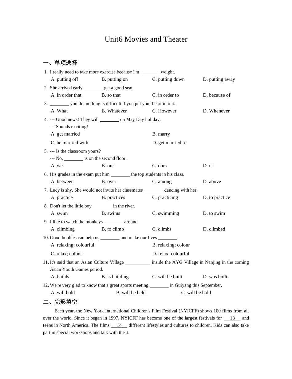 九年级英语冀教版上册同步练习-Unit 6 Movies and Theater.doc_第1页