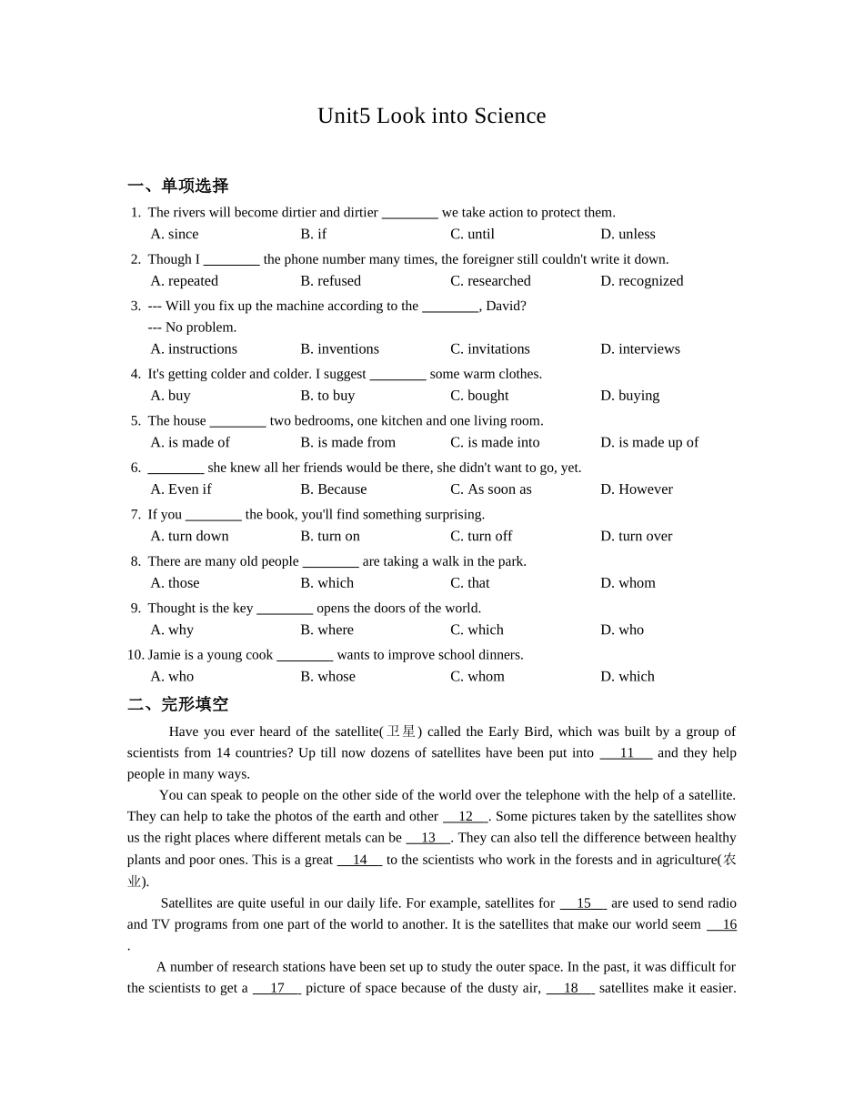 九年级英语冀教版上册同步练习-Unit 5 Look into Science.doc_第1页