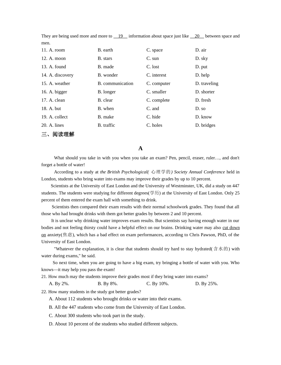 九年级英语冀教版上册同步练习-Unit 5 Look into Science.doc_第2页