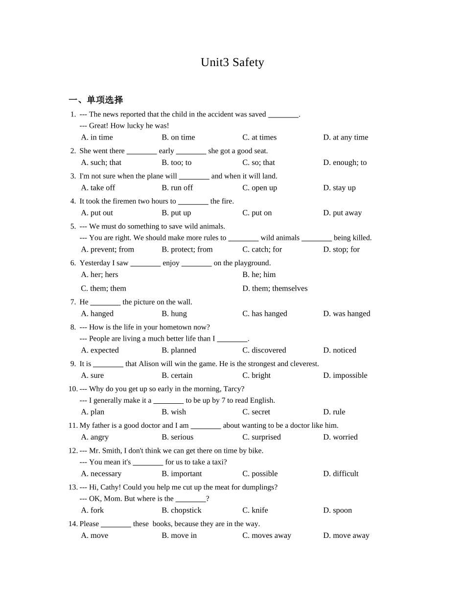 九年级英语冀教版上册同步练习-Unit 3 Safety.doc_第1页