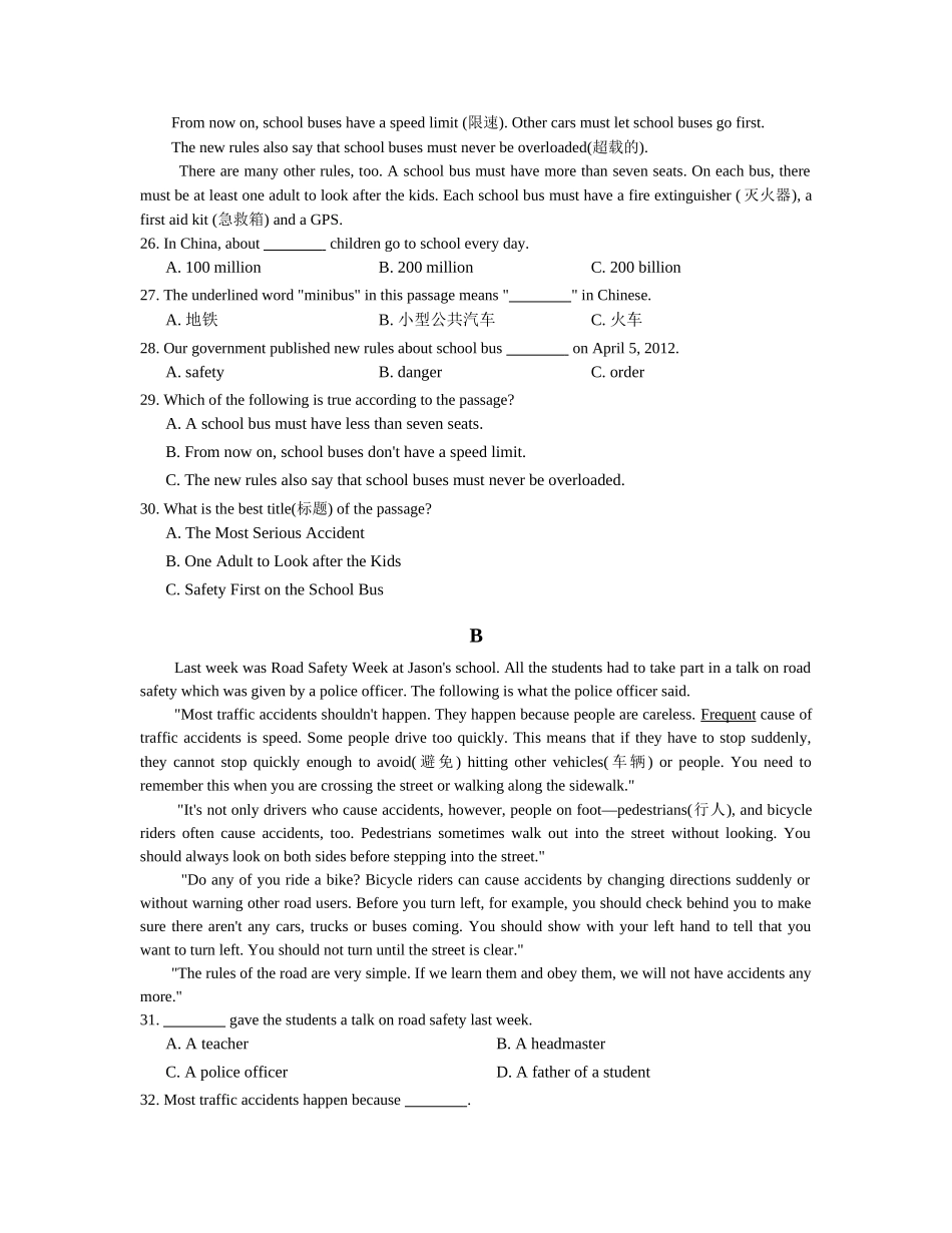 九年级英语冀教版上册同步练习-Unit 3 Safety.doc_第3页