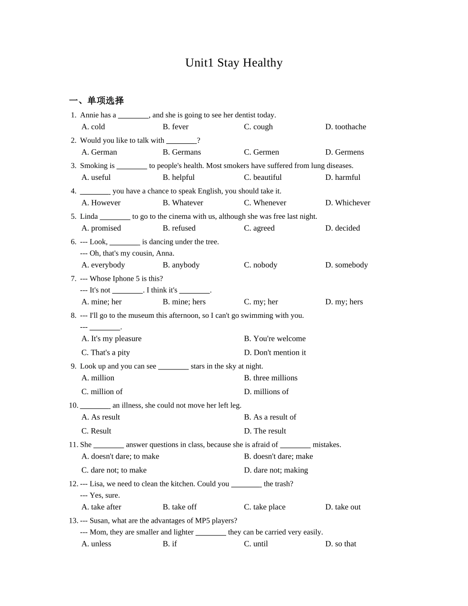 九年级英语冀教版上册同步练习-Unit 1 Stay Healthy.doc_第1页