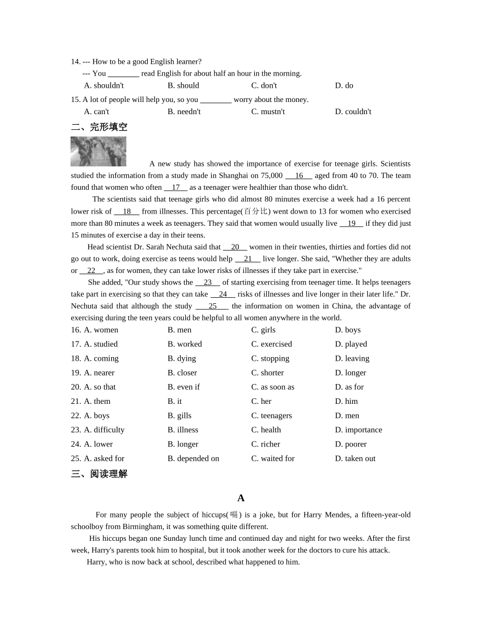 九年级英语冀教版上册同步练习-Unit 1 Stay Healthy.doc_第2页