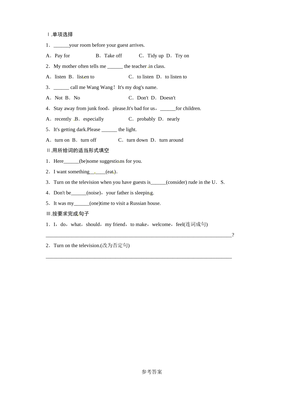 冀教版九年级英语下册同步练习：Unit8CultureShapesUs—Lesson47.doc_第1页