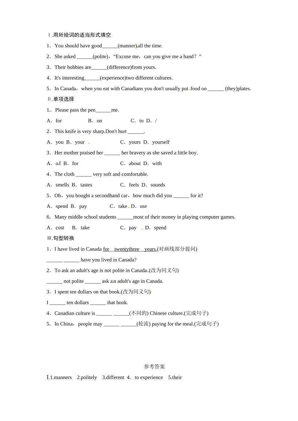 冀教版九年级英语下册同步练习：Unit8CultureShapesUs—Lesson45.doc_第1页