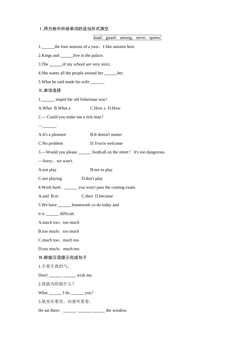 冀教版九年级英语上册同步练习：Unit6MoviesandTheatre—Lesson34.doc_第1页