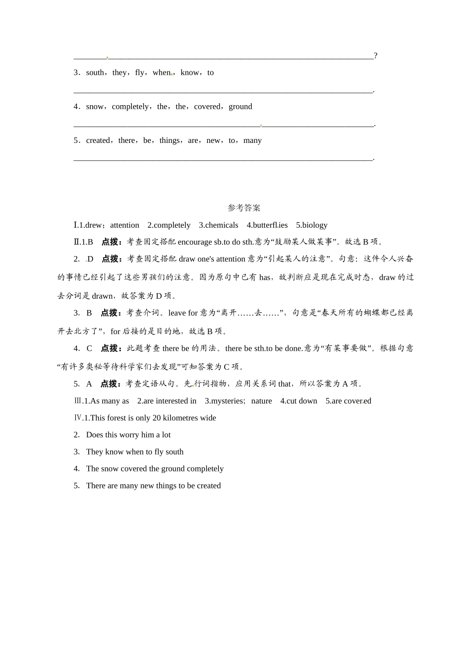 冀教版九年级英语上册同步练习：Unit5LookintoScience—Lesson28.doc_第2页