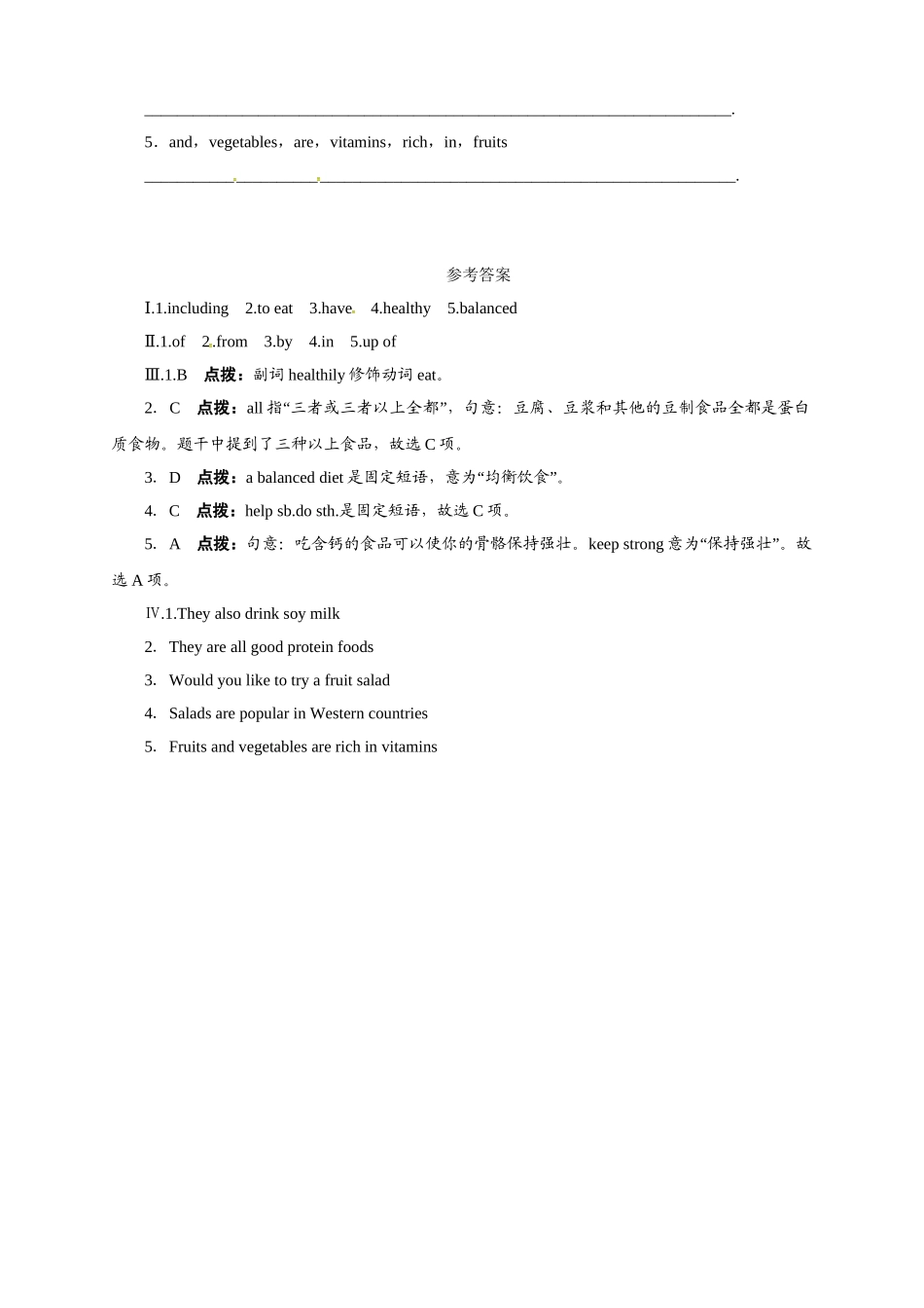 冀教版九年级英语上册同步练习：Unit1StayHealthy—Lesson3.doc_第2页