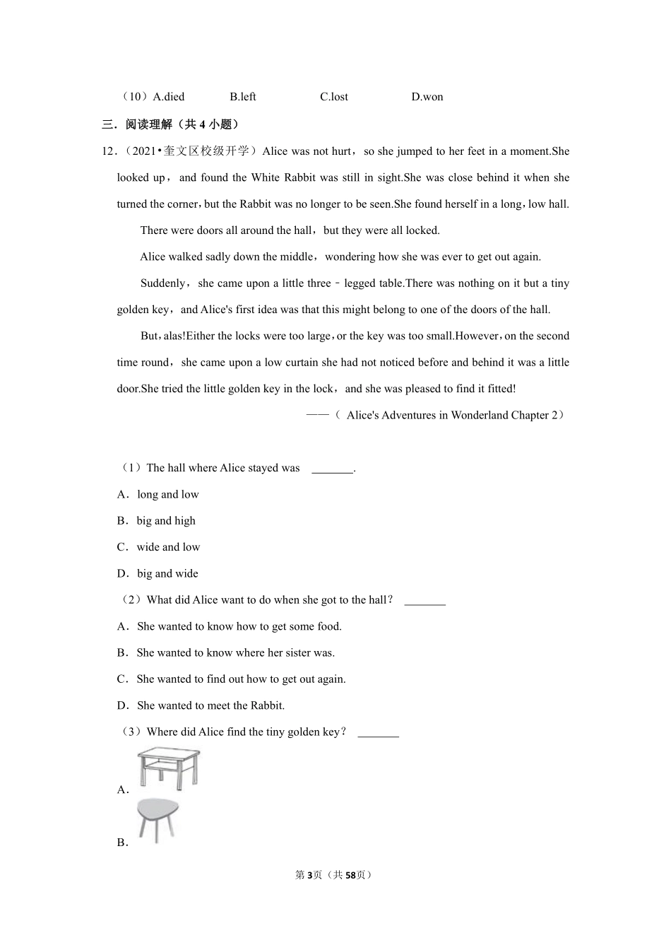 2022年新初三英语外研版开学考模拟试卷3.pdf_第3页