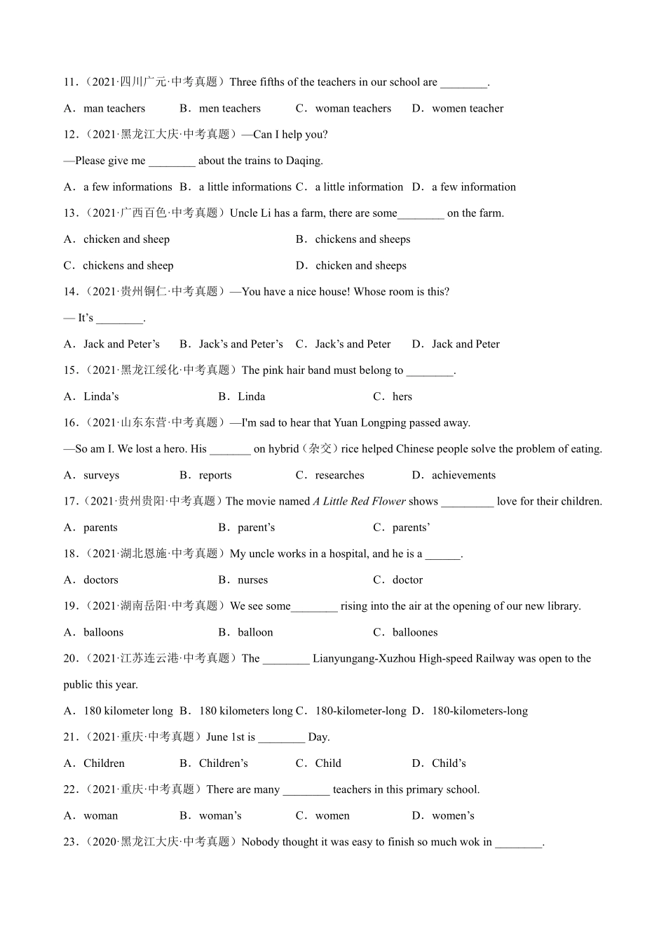 专题03 名词100题-备战2023中考英语单项选择百题分类训练(中考真题+名地最新模拟题).pdf_第2页