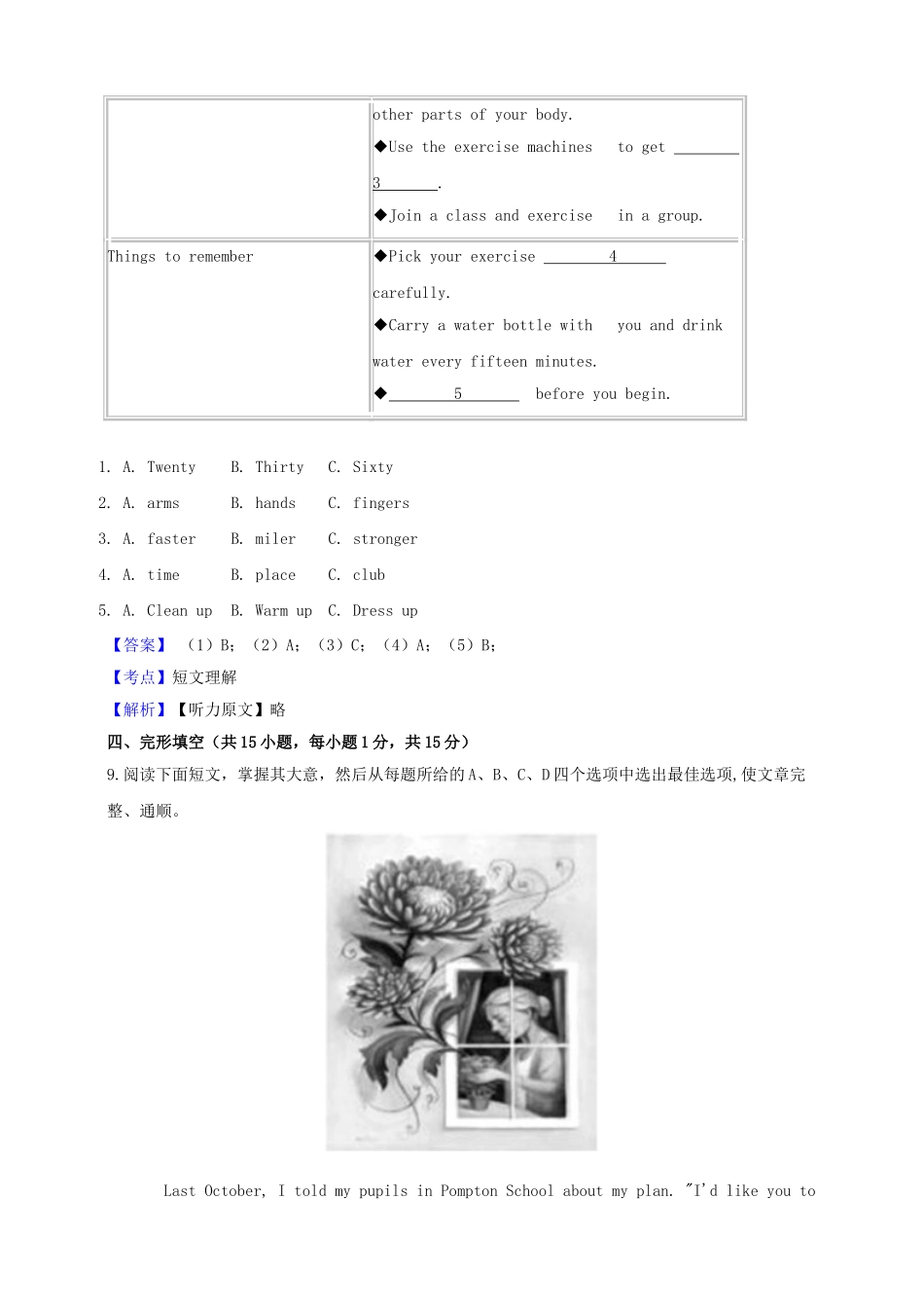 浙江省衢州市2019年中考英语真题试题（含解析）_九年级下册.doc_第3页