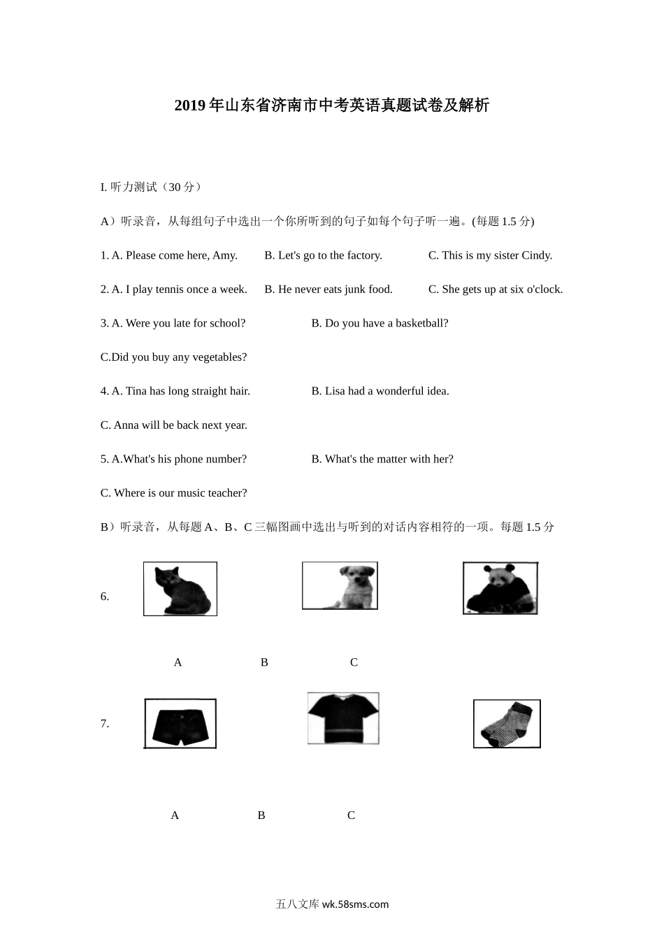 2019年山东省济南市中考英语真题及解析_九年级下册.docx_第1页