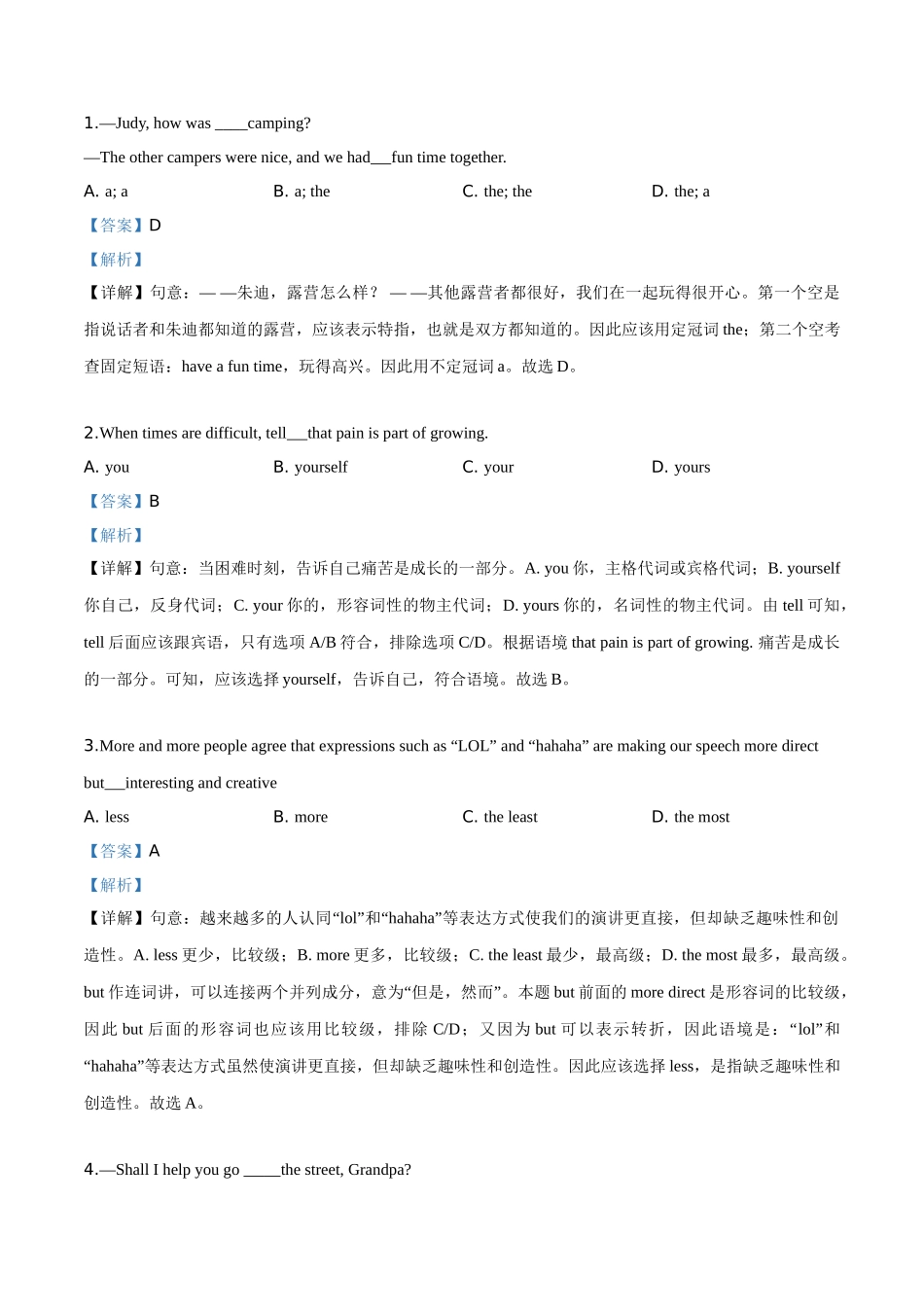 河南省2019年中考英语试题（解析版）_九年级下册.doc_第3页