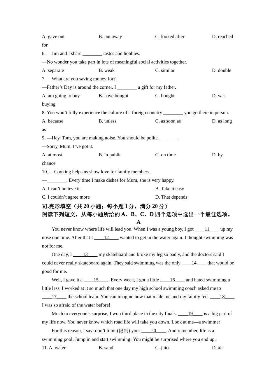 精品解析：2022年安徽省中考英语真题（原卷版）_九年级下册 (1).docx_第3页