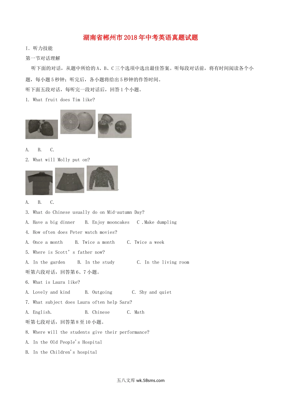 湖南省郴州市2018年中考英语真题试题（含解析）_九年级下册.doc_第1页