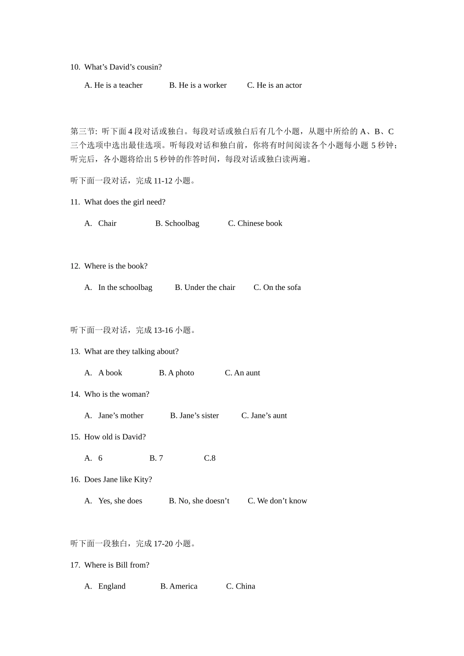 2023-2024学年上学期期中考试七年级英语试题（含答案）.docx_第2页