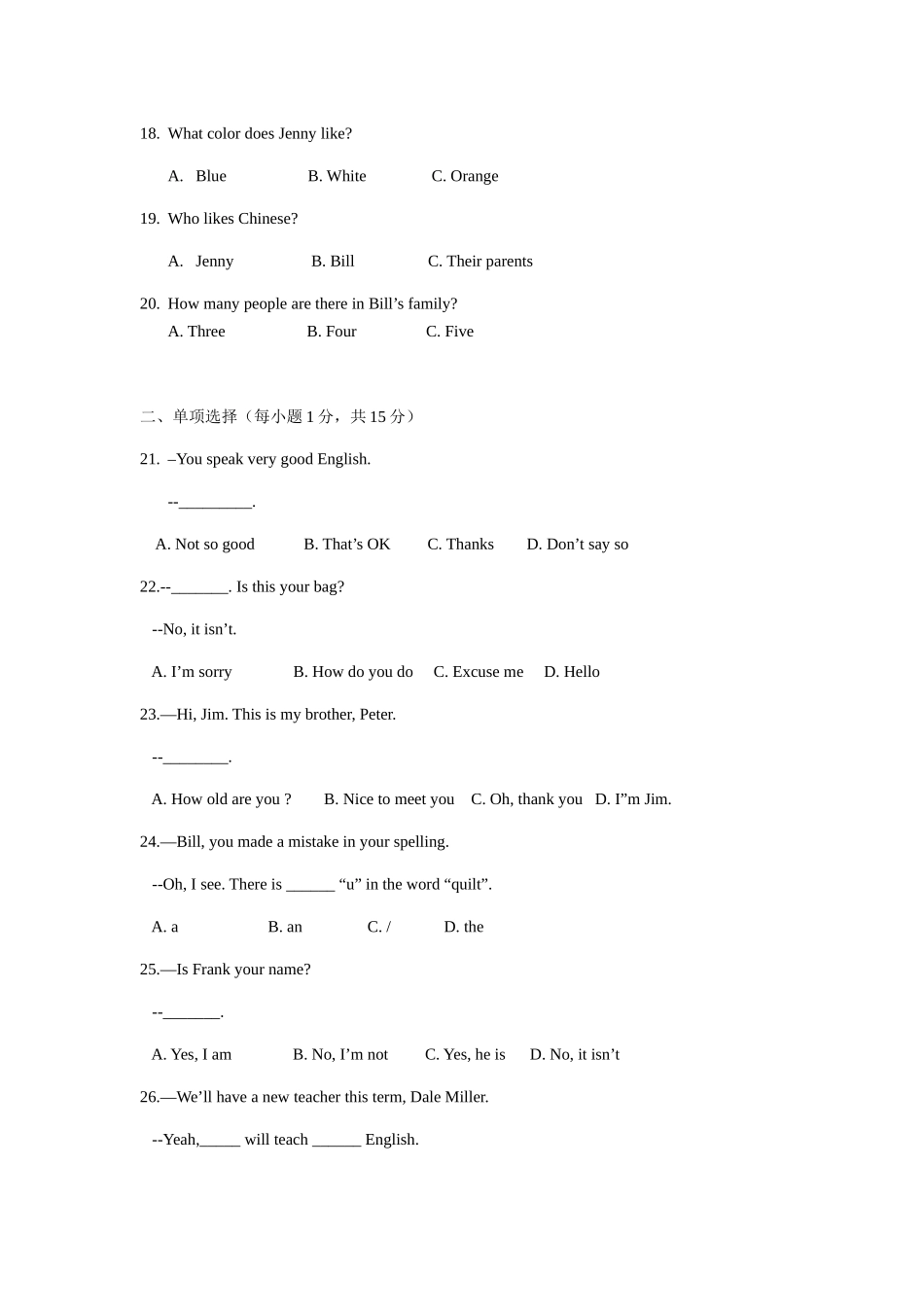 2023-2024学年上学期期中考试七年级英语试题（含答案）.docx_第3页