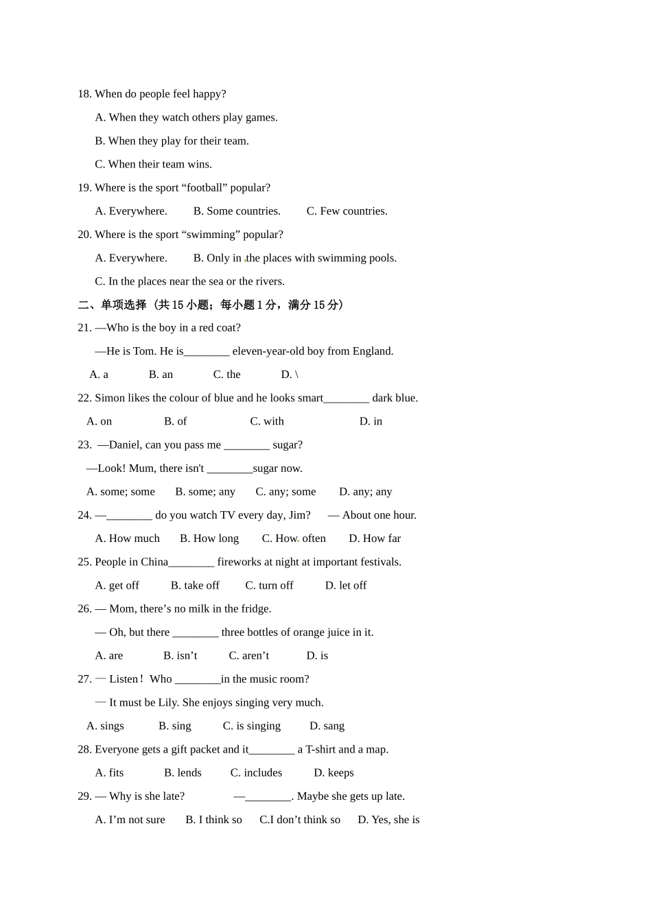 七年级上学期期末考试英语试题.doc_第3页