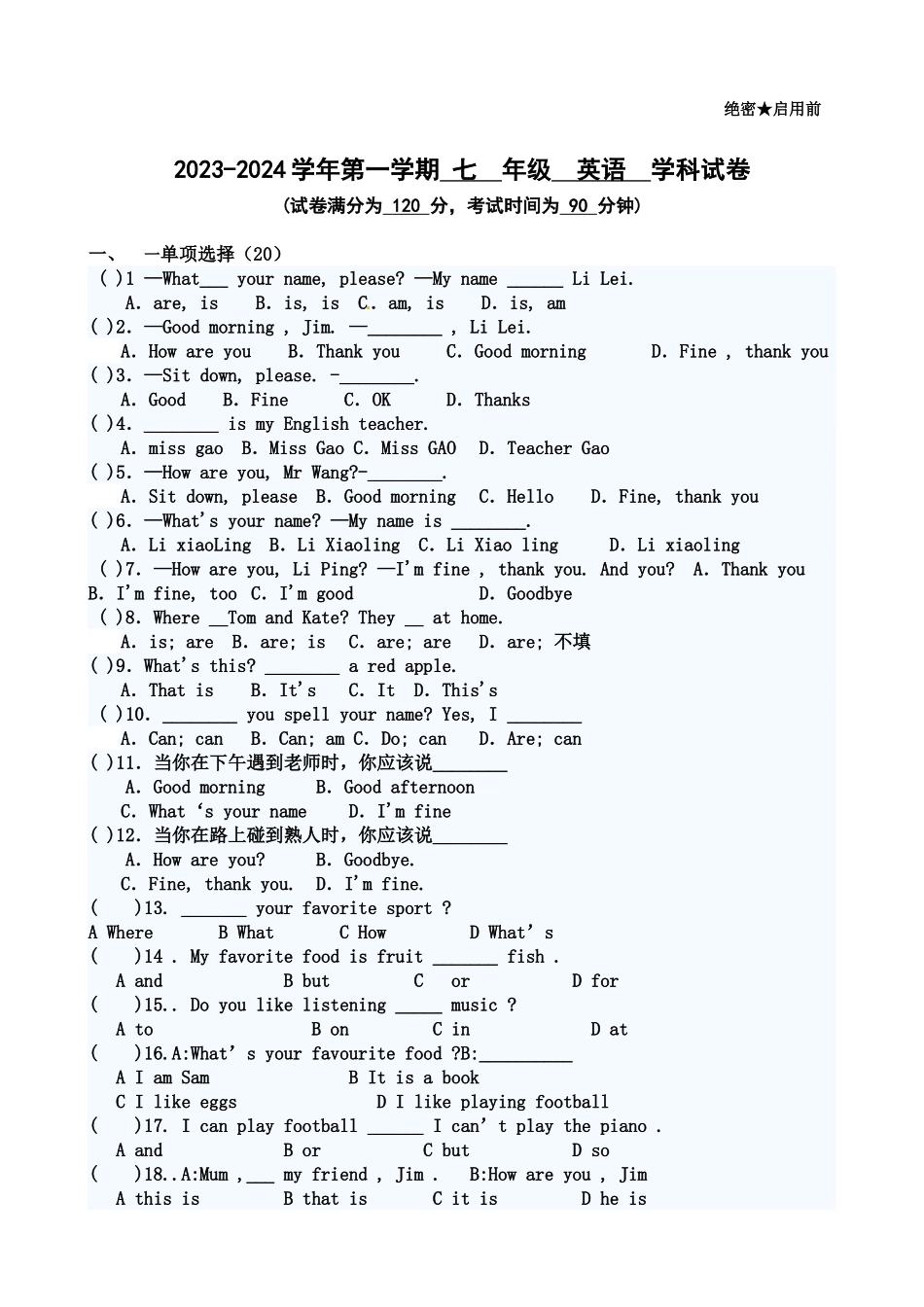 2023-2024学年七年级上学期第二次月考英语试题3.doc_第1页