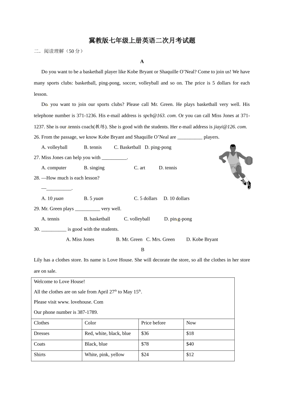 2023-2024学年七年级上学期第二次月考英语试题2.doc_第1页