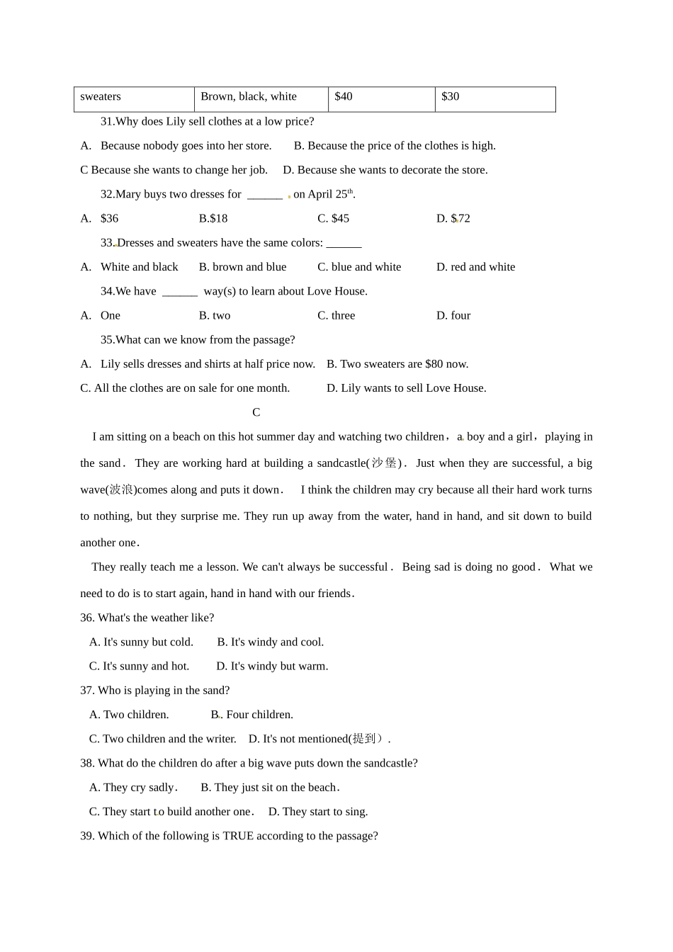 2023-2024学年七年级上学期第二次月考英语试题2.doc_第2页