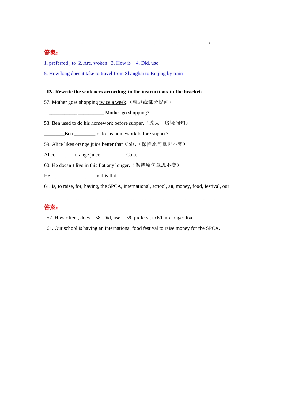 沪教版七年级第一次月考英语试题分类汇编：句型转换.doc_第3页