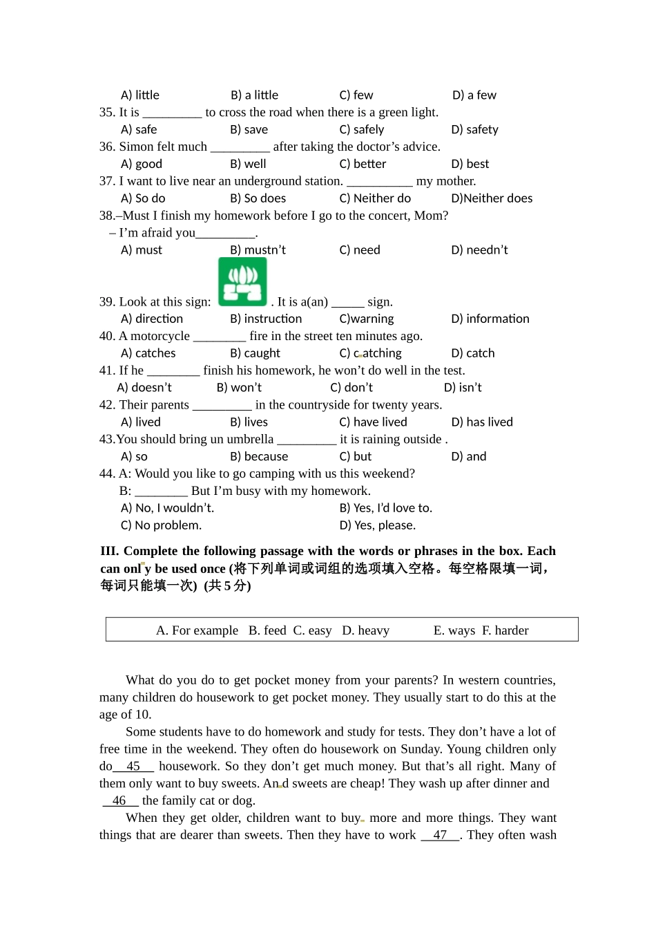 沪教版2023-2024学年七年级上学期期末考试英语试题.docx_第3页